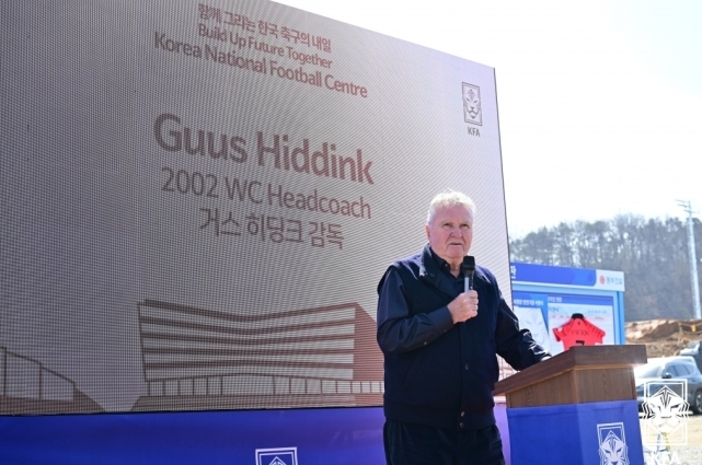 希丁克：希望新建的足球综合中心能帮助韩国队进入世界前20